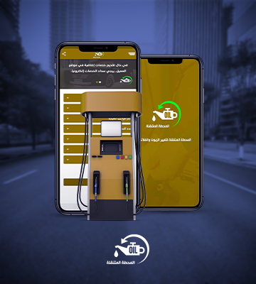 العالمية الحرة لتكنولوجيا المعلومات
