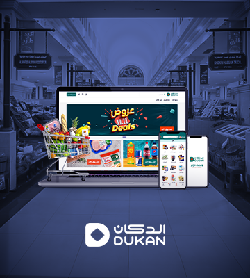 العالمية الحرة لتكنولوجيا المعلومات