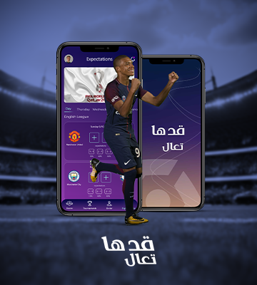 Alalmiya Alhura For Information Technology